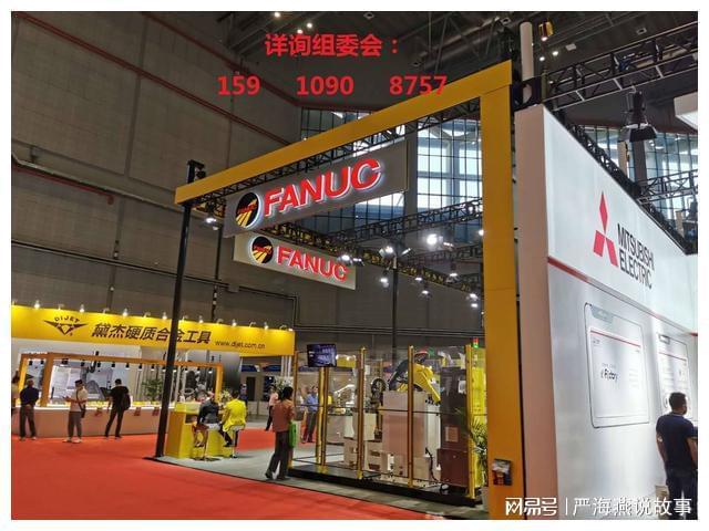 2024中亚新疆国际自动化机床展5月16日举行(图5)
