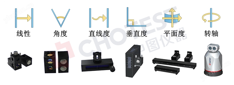 SJ6000 数控机床激光干涉仪(图2)
