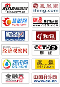 彩神机床附件制造项目商业计划书(图2)