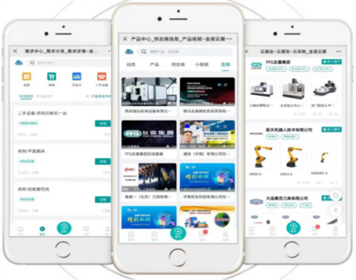 2024金诺合肥机床展:聚焦产业变革助力制造业升级(图3)