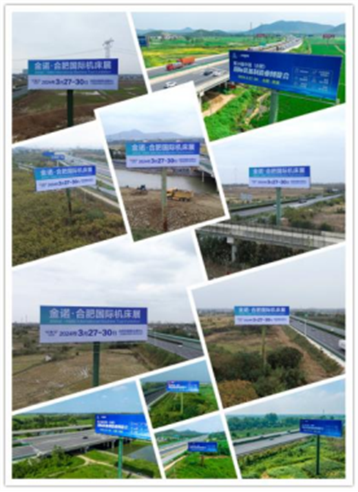 2024金诺合肥机床展:聚焦产业变革助力制造业升级(图4)