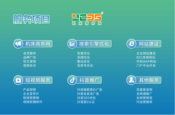 彩神机床商务网赴约CME上海国际机床展 我们3T02展位等你!(图3)