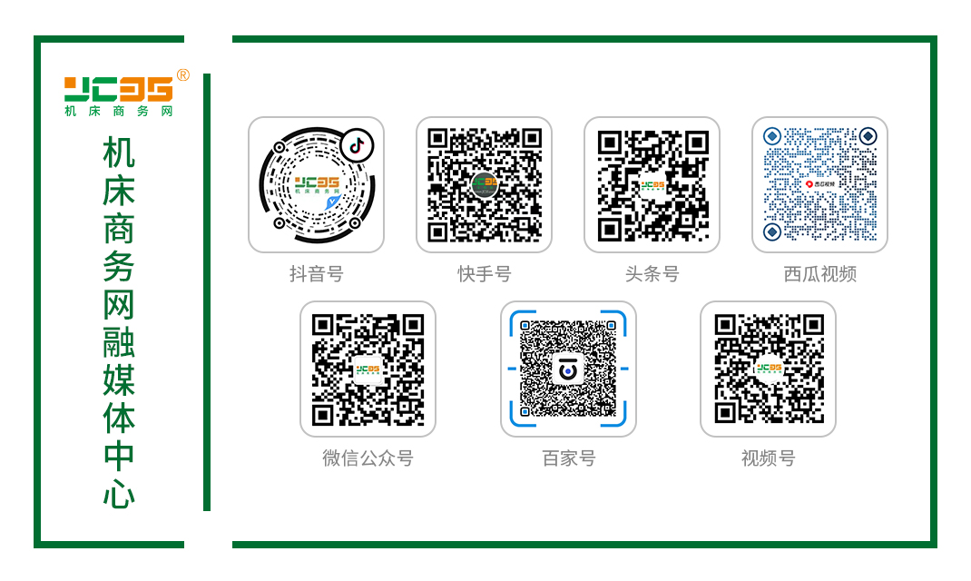 机床商务网奔赴宁波机床展 我们4074展位等你!(图5)