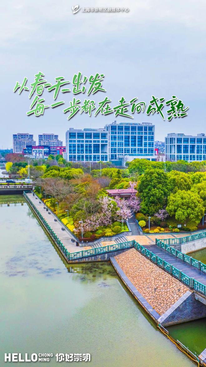 明天下午崇明这里有场招聘会(图2)