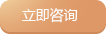 高频彩神感应加热电源设备(图2)