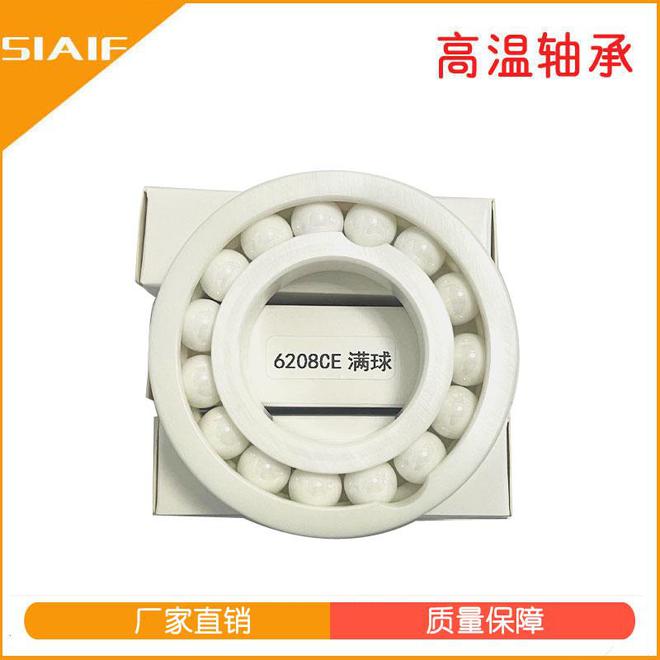 彩神氮化硅陶瓷轴承在电动汽车行业的应用江苏鲁岳耐高温轴承(图2)