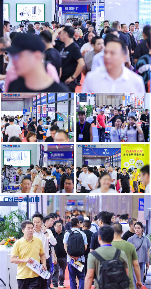 开创新格局!CMES华机展宁波国际机床展首日报道(图4)